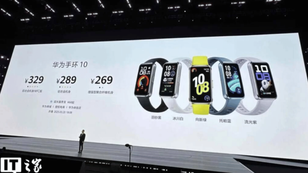 Huawei Band 10: Yeni Fitness Bilekliği Tanıtıldı