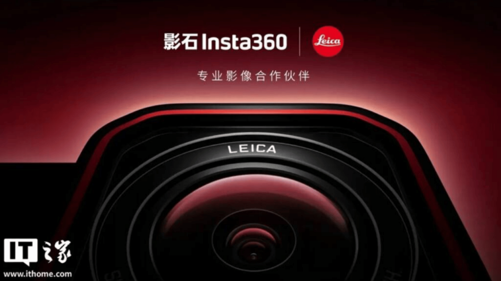 Insta360 ve Leica İş Birliğiyle Kamera Teknolojisi Yeni Bir Boyut Kazanıyor