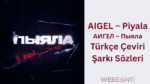 AIGEL – Piyala Türkçe Çeviri Şarkı Sözleri: Anlam Dolu Bir Şarkının Derinliği 💔🌟