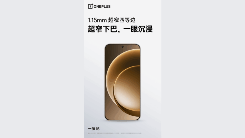 OnePlus 15 Resmi Görsellerde Ortaya Çıktı